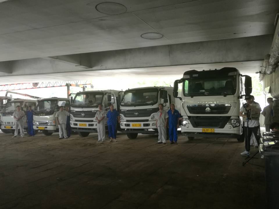 車隊服務